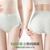 Roupa Íntima Plus Size Feminina Estilo Popular 10 Meninas Gordas mm Algodão Puro Tmall 2025 Virilha Nova Calcinha Sem Costura Antibacteriana a