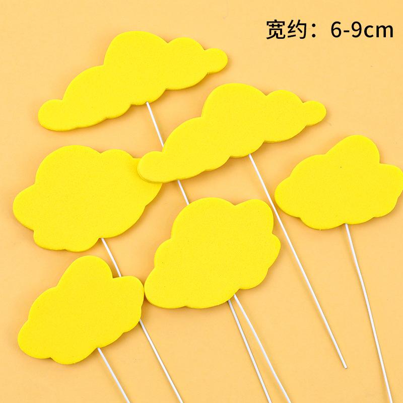 蛋糕装饰立体白色云朵插牌白云星星月亮五角星甜品台派对装饰插件