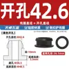 Cubierta Protectora de Silicona Invertida de Doble Cara para Bobina con Forma de I Cubierta Protectora de Goma Agujero Redondo Perforado Snap-On Pasamuros Anillo de Cuero