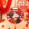 2026 Decoração Original para Celebração de Casamento Pintura Diamantada Feita à Mão DIY Presente de Pintura Diamantada para Melhor Amigo