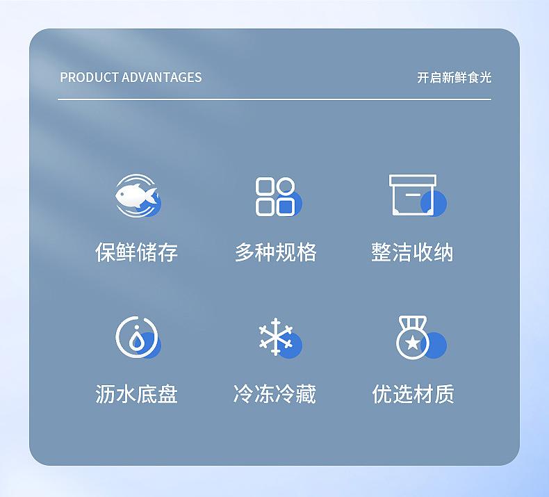 冰箱收纳盒 透明