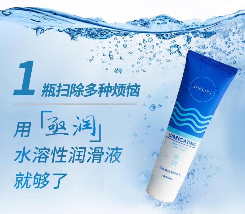 亟润润滑油详情_03