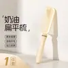 Peine de cojín de aire esponjoso juego de peines para cabello largo combinación airbag peine para cabello lacio dormitorio de estudiante femenino hogar peine de masaje para cabello rizado