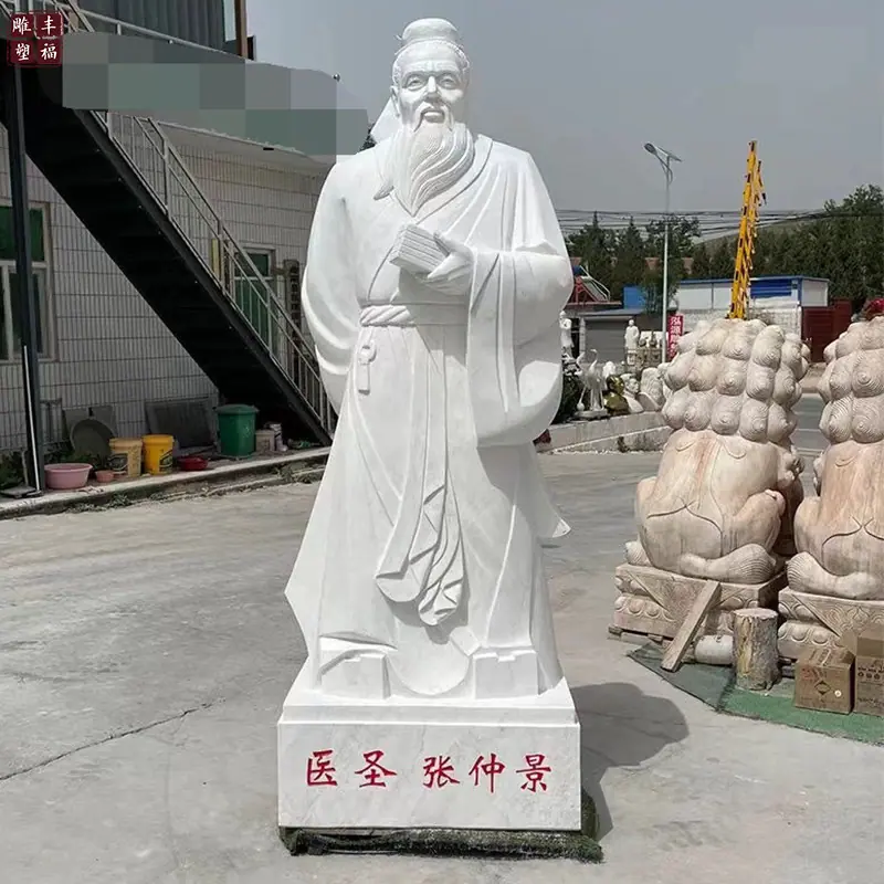 石雕张仲景雕塑