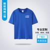 Camiseta de algodón de verano con cuello redondo, camisa publicitaria cultural personalizada, manga corta, impresión de logotipos, fabricantes al por mayor