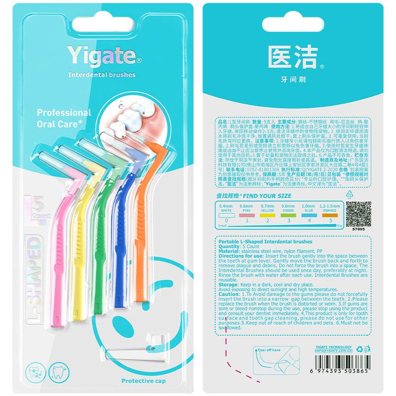 牙缝刷L型-短手柄正反面