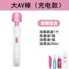 Vibrador Grande Tipo Av para Mulheres Dispositivo de Masturbação Brinquedos Sexuais Bastão de Orgasmo Feminino Adulto Partes Íntimas Brinquedos Sexuais