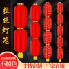 Lanternas Grandes de Fio Vermelho, Adereços de Dança Dobráveis para o Ano Novo, Publicidade ao Ar Livre, Casa Nova com Lanterna Grande de Melancia Vermelha, Decorações de Casamento