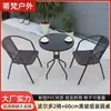 Mesas y Sillas de Exterior para Patio Balcón Áreas de Ocio, Juego de Tres Piezas para Cafetería de Té de Leche, Combinación Sencilla de Silla de Hierro y Ratán para Exteriores
