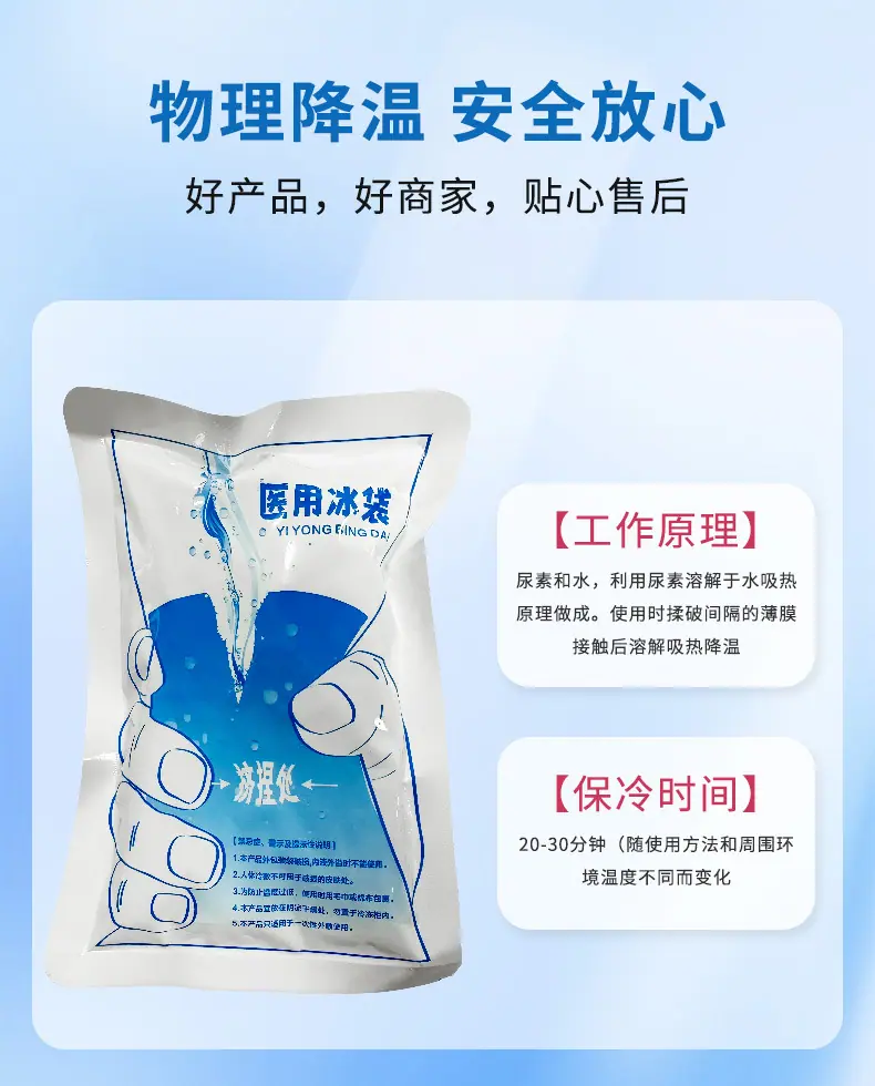 爆款_04