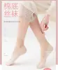 Calcetines de Alambre de Acero para Primavera y Otoño, Resistentes al Desgaste y Antienganches, Cortos para Mujer Ultra Suaves, Calcetines de Terciopelo Indestructibles, Calcetines de Alambre de Acero Indestructibles