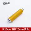 Bastón de Extensión Universal de Fibra de Carbono para Trípode de Prisma RTK GPS, Alargador, Barra de Centrado Universal 10/20/30/40/50cm Amarillo