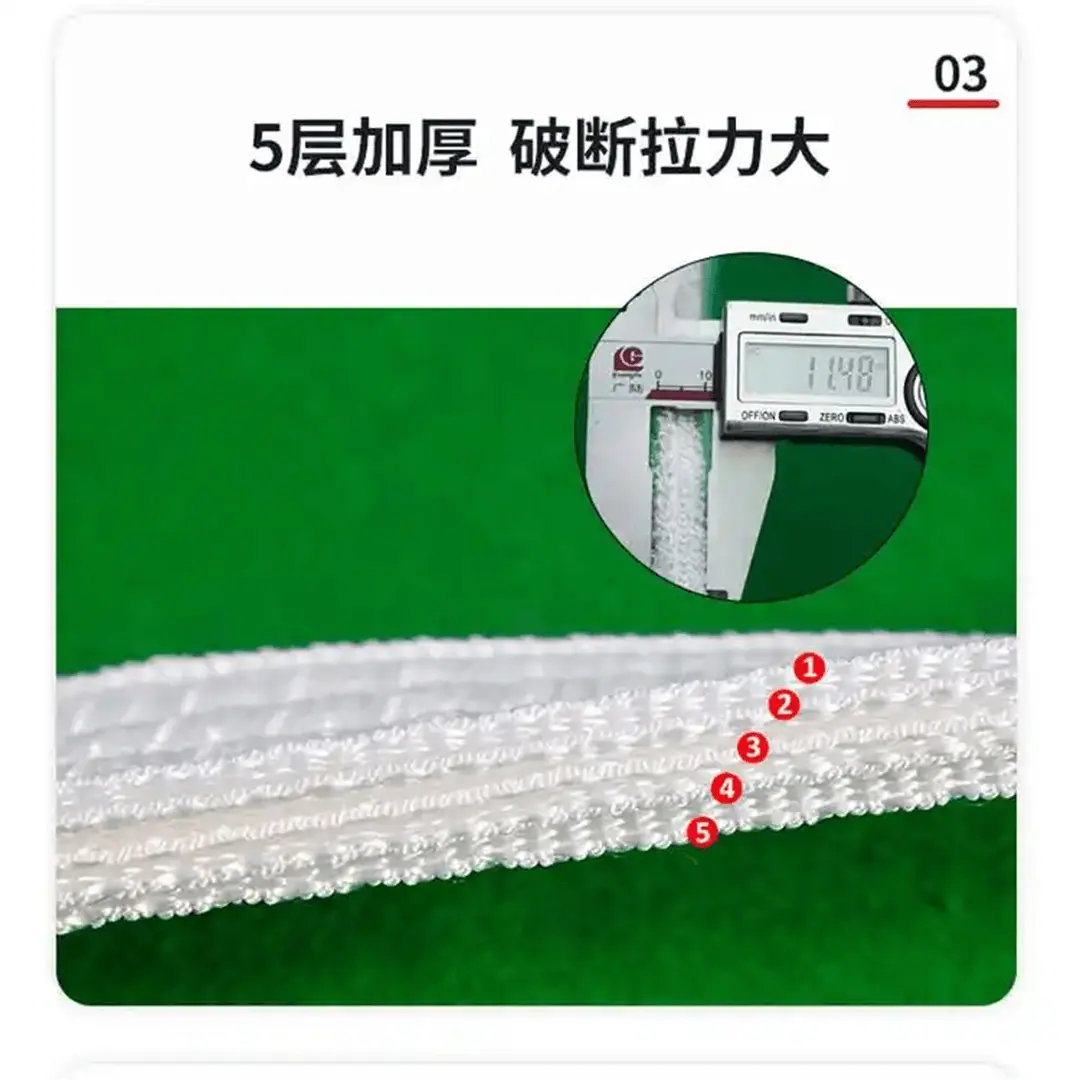 吊装带 (10).png