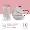 Mascarilla desechable en V para mujer, Mascarilla de ángulo de ojo de mariposa Morandi de alto valor para rostro pequeño, protectora, delgada, transpirable