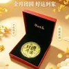 Novo Conjunto de Caixa de Presente Bolo Dourado Edição Limitada do Festival do Meio Outono, apresentando um grande bolo dourado simbolizando paz e felicidade, um produto cultural criativo e um item de atacado para atrair clientes