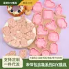 Molde de impresión de serie de emojis, patrones de emojis divertidos, varios diseños, molde 3D para galletas, diversión con arcilla de simulación DIY