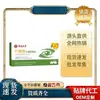 Parches para Ojos de Hidrogel con Luteína Herbal de Yunnan, En Stock para Entrega Rápida, Precio de Mayoreo para Grandes Cantidades