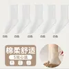 Nuevos calcetines de otoño e invierno para mujer, calcetines de color liso hasta la mitad de la pantorrilla, calcetines largos versátiles de color liso, calcetines acanalados de algodón ligeramente compresivos para mujer