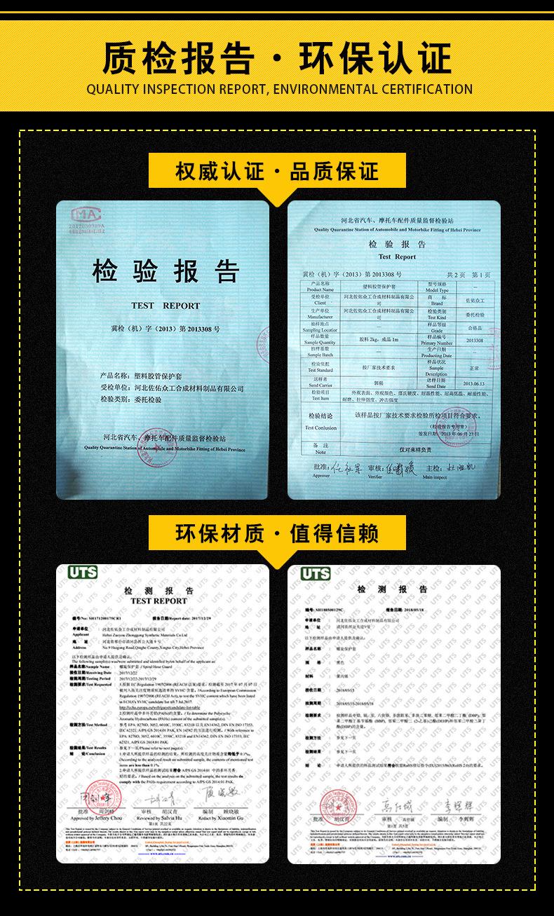 保护套详情页--修改_11