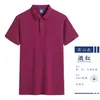 Roupa de trabalho da empresa Camisa polo T-shirt de algodão lapela manga curta camisa cultural empresa personalizada roupas de trabalho bordado LOGO
