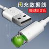 Adecuado para Cable de Datos Apple Cable de Carga Iphone11 Cable USB Duradero de Carga Rápida Cable de Datos Engrosado y Alargado de 2 m