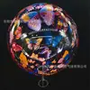 Pelota Ondulada de Celebridad de Internet de 20 pulgadas con Estampado de Mariposa y Abeja de Colores, Pelota de Decoración Festiva, Globo Juguete para Puesto de Mercado Nocturno