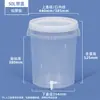 Balde Transpirable de Grado Alimenticio para Vino de Arroz de 18L Balde para Materia Prima de 25L 30kg Balde de Plástico Sellado Vacío para Encurtidos de 50kg