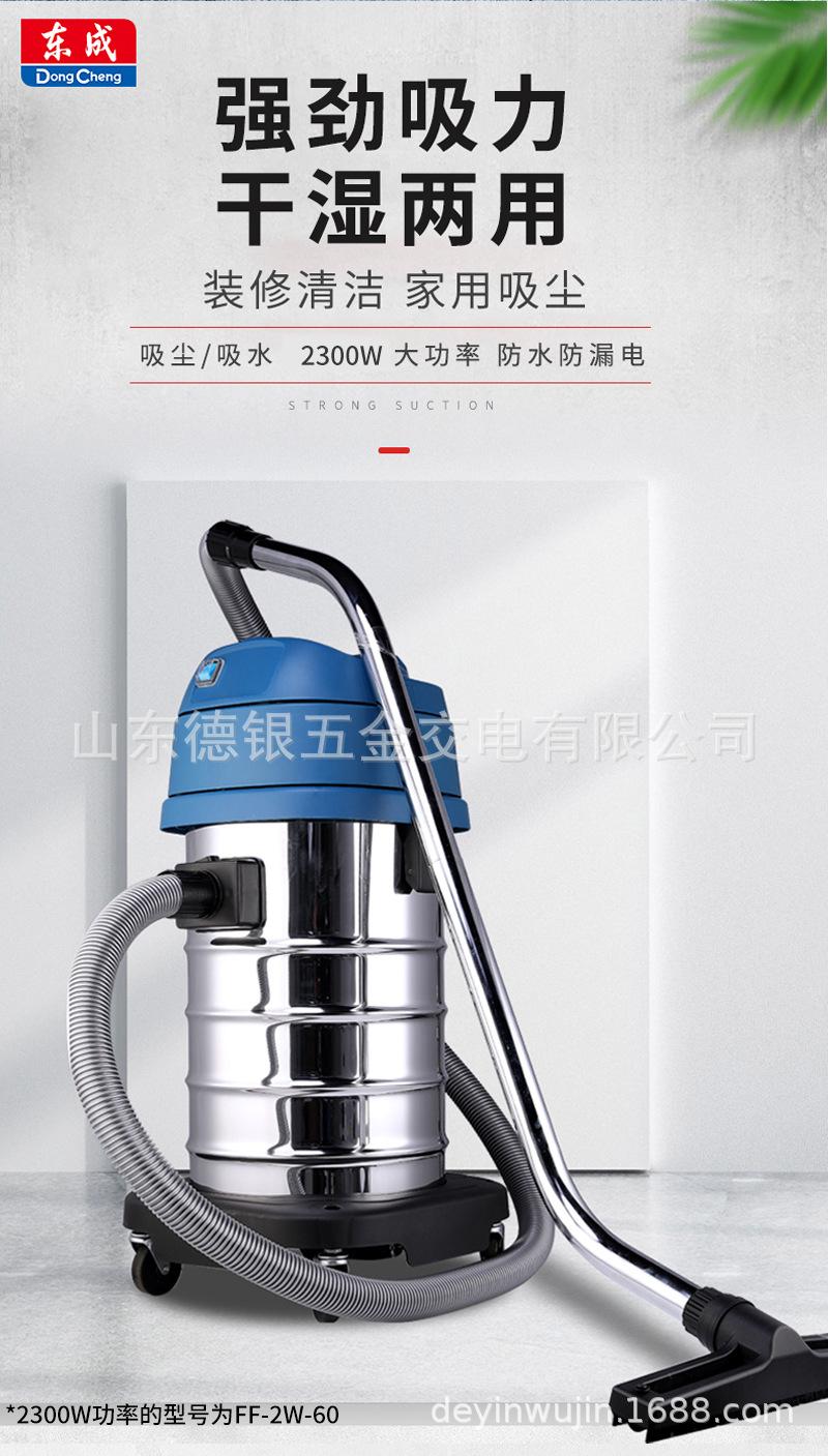 吸尘器详情页_02