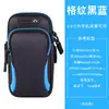 Bolsa de Brazo para Teléfono Móvil al Correr para Mujer, Bolsa de Muñeca Fina, Equipo de Fitness, Bolsa Impermeable de Brazo para Hombre y Mujer, Bolsa Deportiva para Teléfono Móvil