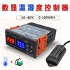 Controlador de temperatura y humedad con pantalla digital inteligente STC-3028, medidor de temperatura y humedad para incubación de cría, medidor de humedad, controlador de temperatura