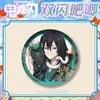 Cazador de demonios: Insignias Serie Caballo Pequeño de Kimetsu No Yaiba - Yoriichi Tsugiri, Shinobu Kocho, Nezuko Hashibira Insignias de Hojalata