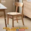 Sillas de Comedor Seleccionadas Cuidadosamente para Uso Doméstico, Nuevas Sillas Minimalistas Modernas de Madera Maciza Pura con Respaldo, Mesas y Sillas de Comedor de Madera para Restaurantes