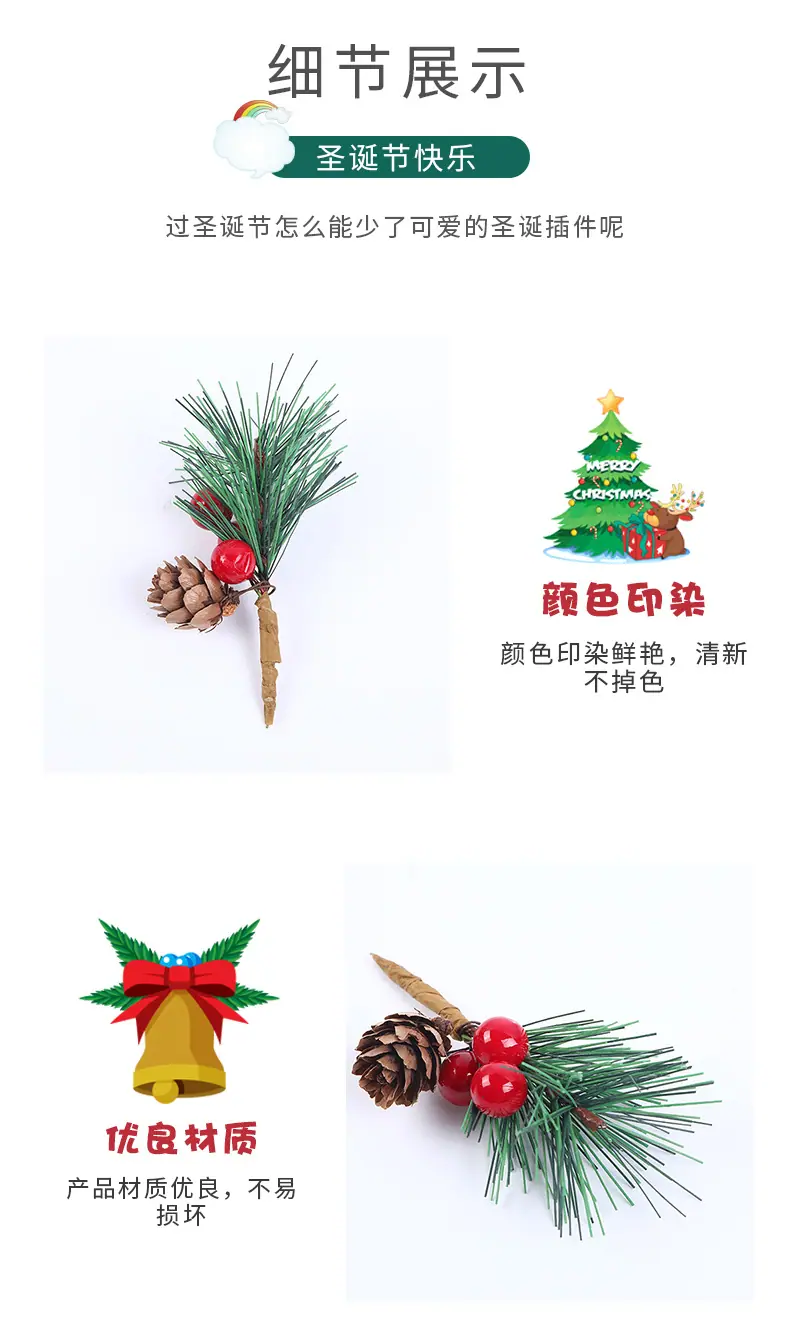 久弘详情页_04