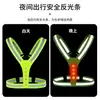 Chalecos de seguridad reflectantes de alta elasticidad hechos a medida para correr de noche, ciclismo y trabajos de construcción nocturnos; también adecuado para conductores y personal de reparto