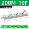 Placa de Colector de Válvulas Solenoides Base de Válvula 4V310 Placa de Válvula Fija 4V210 Accesorios para Cilindros Neumáticos Placa Guía de Flujo 100m