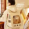 Mochila para Mascotas, Bolso para Gatos, Bolso de Viaje, Mochila para Gatos, Multifuncional, Conveniente, Bolso para Mascotas de Gran Capacidad