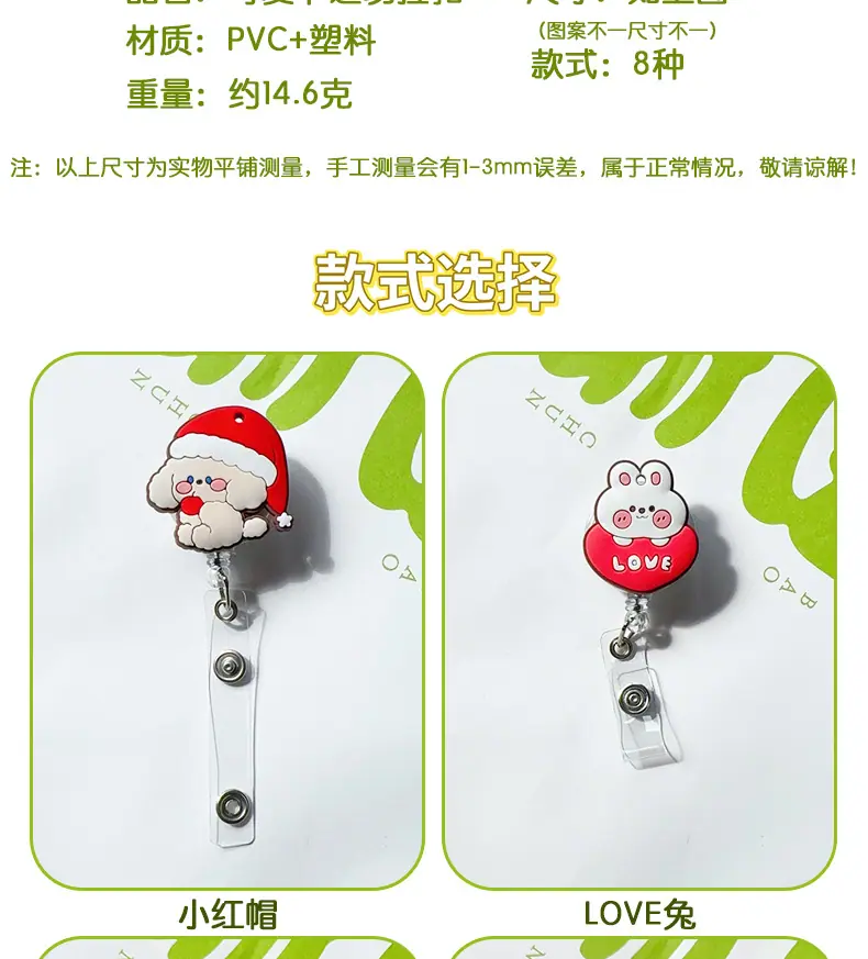 AS-易拉扣_03.jpg