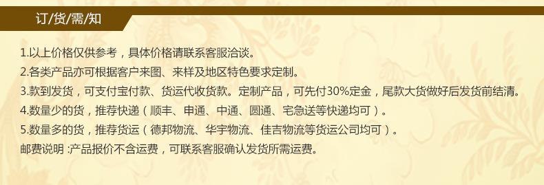 详情页2_08.jpg