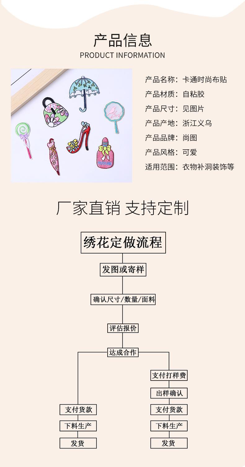 尚图详情页_03.jpg