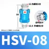Válvula deslizante manual 2 puntos 3 puntos 6 puntos HSV06/HSV08/10/15/20 Interruptor deslizante de fuente de aire Válvula de pulsación manual Válvula de escape