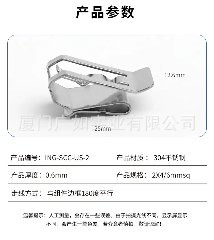 ING-SCC-US-2_06.jpg