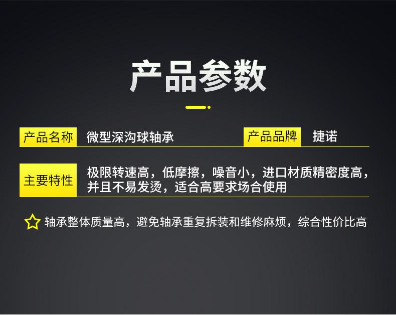 详情页_07