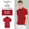 Camisa polo de alta qualidade para negócios com logotipo impresso personalizado, manga curta de verão, roupas de trabalho para escritório, camiseta polo corporativa com gola