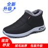 Zapatos de algodón al por mayor invierno nuevo forrado de vellón botas de nieve gruesas para enamorados mediana edad y ancianos botines cálidos botas de algodón viejas de Beijing