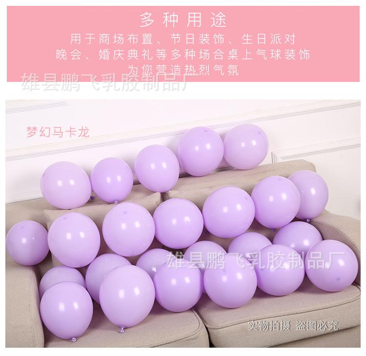 10寸马卡_02.jpg