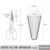 Prateleira de Armazenamento de Facas Japonesas Suporte de Facas de Cozinha Montado na Parede Armário Integrado Suporte de Faca de Chef Plástico Ultrafino Bloco de Facas Oculto