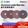 Suministros del Fabricante Amoladoras Angulares Multifuncionales para Lijar Madera y Metal, Pulir y Discos de Lijado de Óxido de Aluminio para Acero Específicos para Exportación