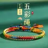 Festival del Bote del Dragón Pulsera de Hilo de Cinco Colores Hilo Rojo Pulsera Tejida a Mano Zongzi Hilo de Cinco Colores para Niños Cuerda de Mano Roja Hecha a Mano