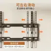 Soporte de TV para Montaje en Pared del Hogar, Ultradelgado, Adecuado para Xiaomi, Hisense, Skyworth Lcd, Soporte de Pared Ajustable Universal