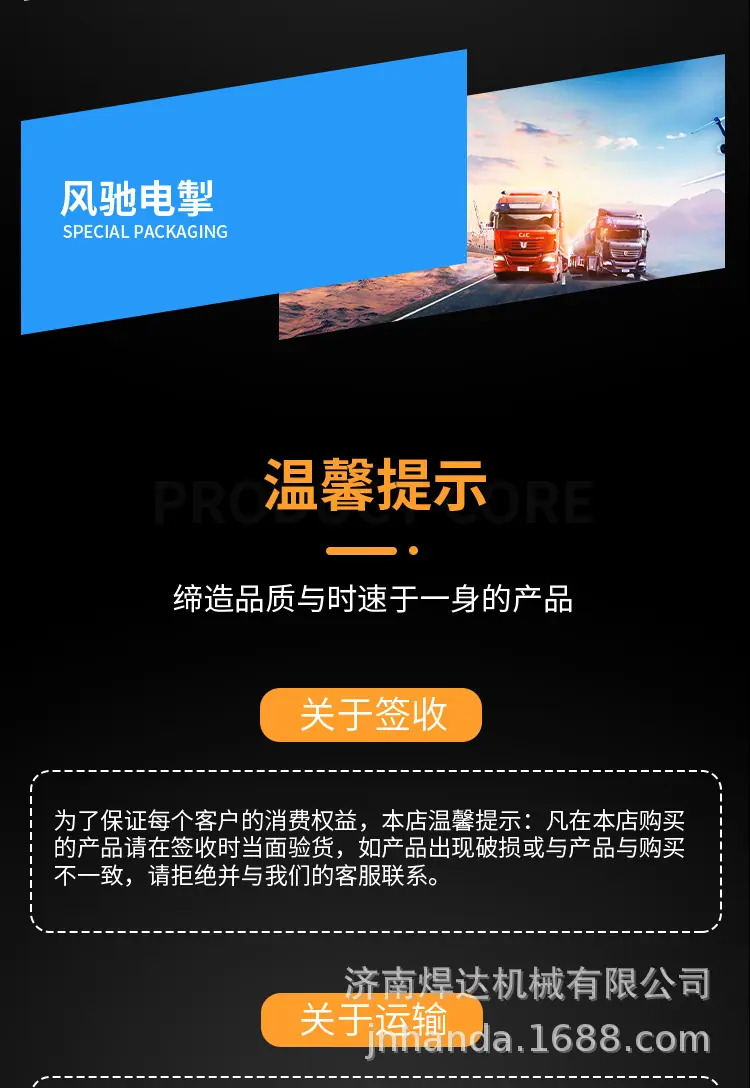 组合式变位机_14.jpg